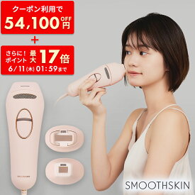 【クーポン利用で55,460円 6/9 23:59まで + ポイント最大17倍】脱毛器 サファイア冷却 アイスモード VIO対応 Pure Switch SMOOTHSKIN ムダ毛ケア パワー自動調整 可動式ヘッド 光脱毛器 脱毛 男女兼用 家庭用脱毛器 スムーズスキン公式ストア 2年間保証
