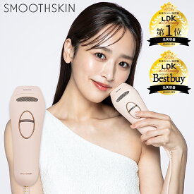 【クーポン利用で109,560円 → 56,760円 2/19 19:59まで】脱毛器 サファイア冷却 アイスモード VIO対応 Pure Switch SMOOTHSKIN ムダ毛ケア パワー自動調整 可動式ヘッド 光脱毛器 脱毛 男女兼用 家庭用脱毛器 スムーズスキン公式ストア 2年間保証