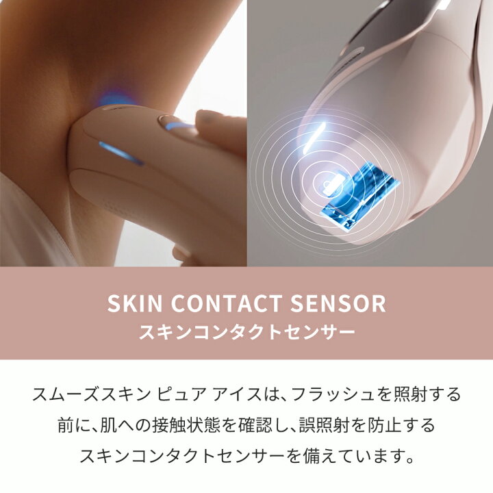 SmoothSkin Pure Ice vs SmoothSkin Pure Mini Lite Comparison of the Be