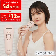 【クーポン利用で39,560円 9/20 23:59まで + ポイント最大12倍】脱毛器 Pure Ice 痛みレス サファイア冷…