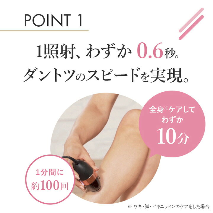 楽天市場】＼OUTLET SALE／【特別価格9,900円】脱毛器 イギリス 