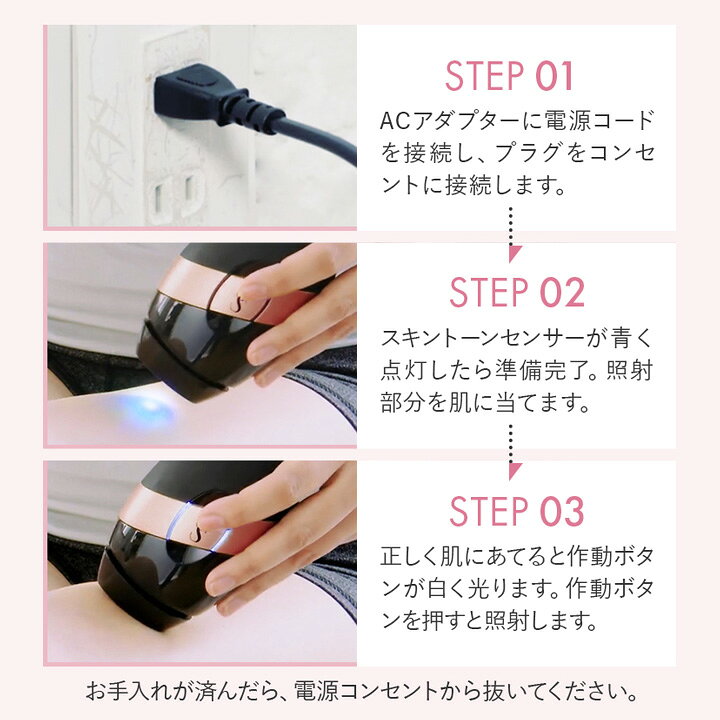 楽天市場】＼OUTLET SALE／【特別価格9,900円】脱毛器 イギリス  