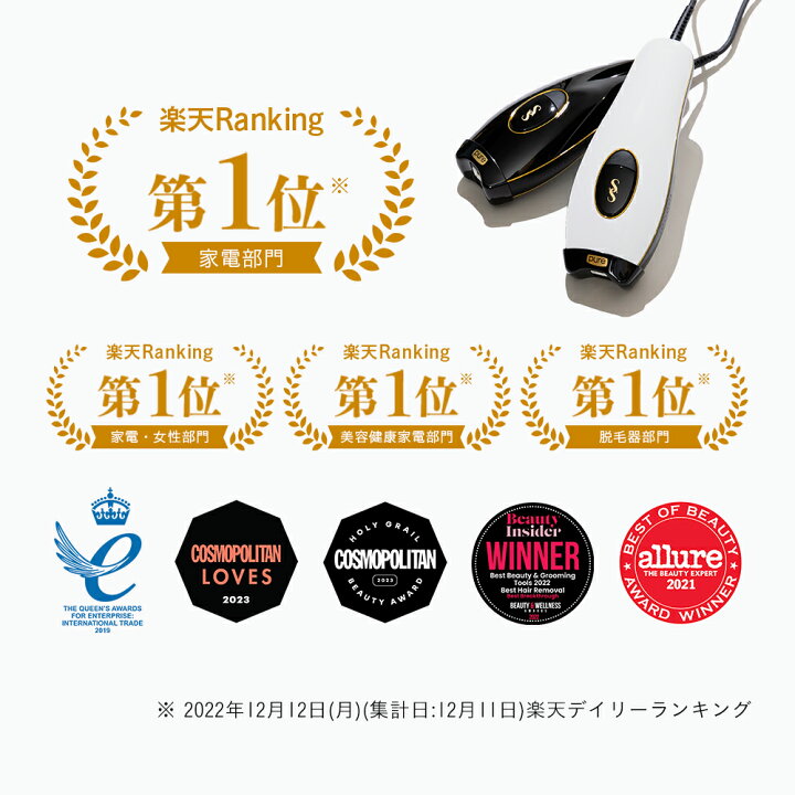 楽天市場】光脱毛器 pure fit 痛みレス 週1回実感 冷却不要 SMOOTHSKIN 