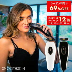 【クーポン利用で63,800円〜 → 19,778円〜 12/11 1:59まで + ポイント最大12倍】光脱毛器 pure fit 痛みレス 週1回実感 冷却不要 SMOOTHSKIN サロン仕様 ムダ毛 脱毛ケア 全身脱毛 脱毛器 脱毛 家庭用脱毛器 スムーズスキン公式ストア 2年間保証 光美容器 男女兼用