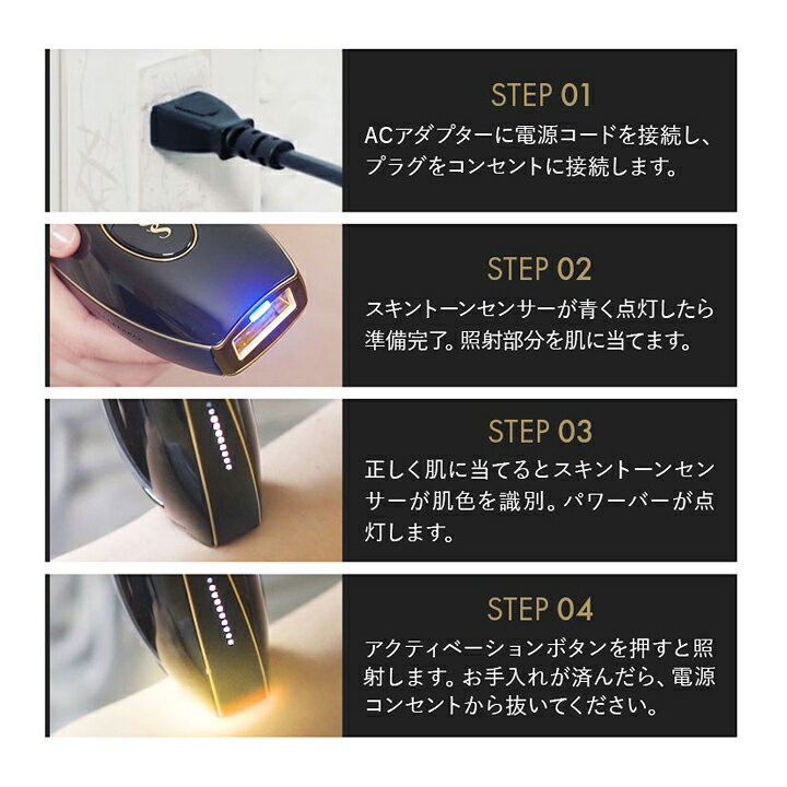 楽天市場】光脱毛器 pure fit 痛みレス 週1回実感 冷却不要 SMOOTHSKIN 