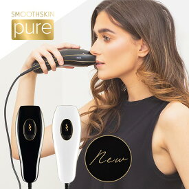 【pure 12,000円OFFクーポンは27日23時59分まで】光脱毛器 スムーズスキン pure Smoothskin pure サロンクオリティ脱毛ケア 100万回照射 全身脱毛 脱毛器 脱毛 家庭用脱毛器 メーカー公式ストア 2年間保証