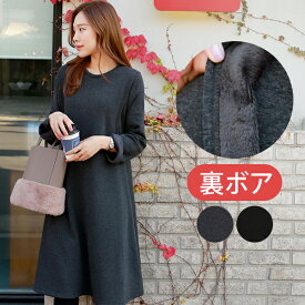 楽天市場 授乳服 お宮参り 冬の通販