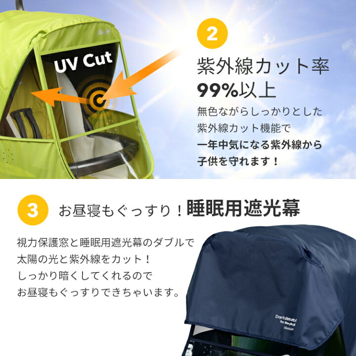 楽天市場】ベビーカー レインカバー ベビーカーカバー 防寒 寒さ対策 
