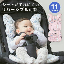 楽天市場 チャイルドシート 頭 固定の通販