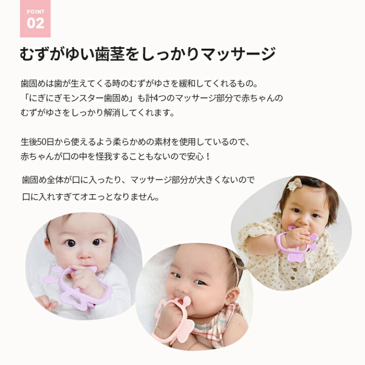 楽天市場 ポイント5倍 手首にはめる新しい歯固め にぎにぎモンスター 歯固め おしゃれ はがため 歯固め シリコン 歯固め 3ヶ月 歯がため 歯茎 マッサージ ベビー おもちゃ 0歳 Smorbi スモルビ