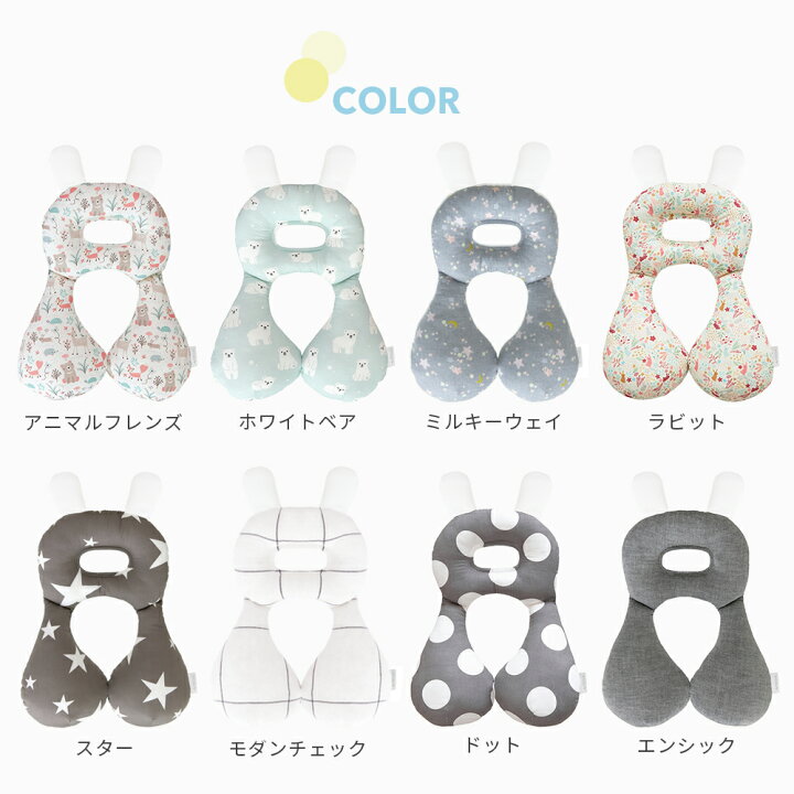 ベビー ピロー ベビー枕yedxz Bl うさミミデザイン まくら ドーナツ枕 ネックピロー ヘッドサポート ベビー枕 枕 赤ちゃん 首枕 人気沸騰 赤ちゃん ベビー ピロー ベビー枕yedxz Bl うさミミデザイン まくら ドーナツ枕 ネックピロー ヘッドサポート ベビー枕 枕 赤ちゃん 首枕 人気沸騰 赤ちゃん