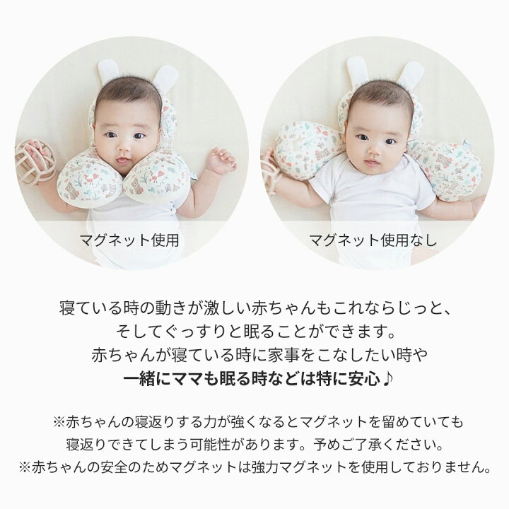 楽天市場】ベビー ピロー 赤ちゃん 枕 まくら 枕 ヘッドサポート  