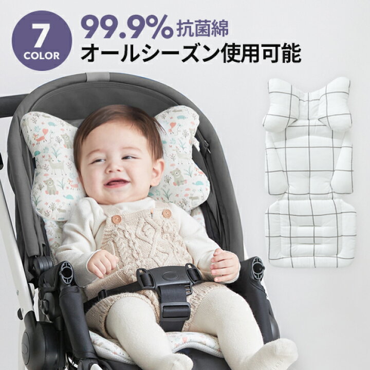 楽天市場 99 9 抗菌 スモルビ オールシーズン用 ベビーカーシート クッション おしゃれ かわいい リボン型ピロー 新生児 チャイルドシート Smorbi スモルビ