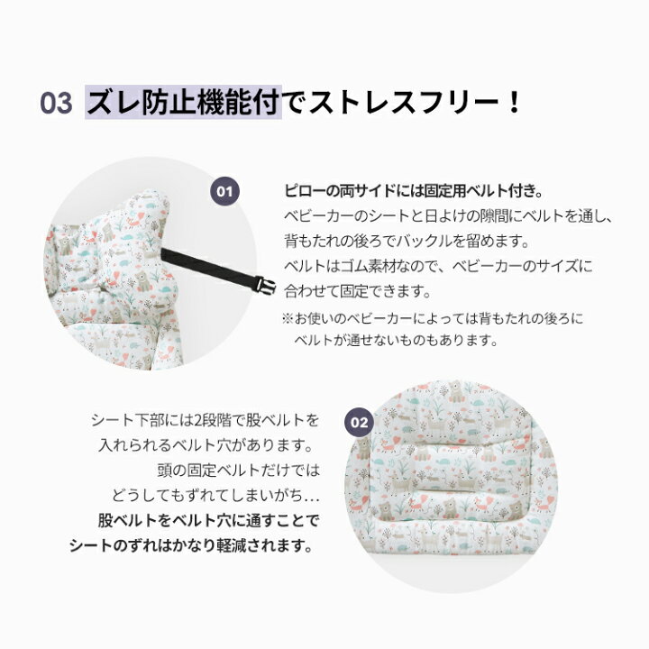 8周年記念イベントが ベビーカーシート ベビーカークッション ベビーカーライナー スモルビ 抗菌中綿使用 オールシーズン Materialworldblog Com