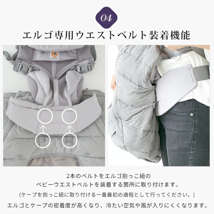 授乳ケープ カワイイ だっこひも イクメン ギフト クリスマス スリング 乳児幼児赤ちゃん 抱っこひも 抱っこ紐 新生児 送料無料 防寒 予約 抱っこ紐