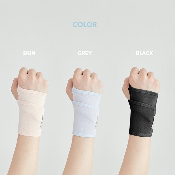 楽天市場 特価10 Off 手首しっかりサポーター2枚セット 手首サポーター マタニティ 手首サポーター おしゃれ 調節可能 男女兼用 腱鞘炎 予防 産後 バンド ケア Smorbi スモルビ