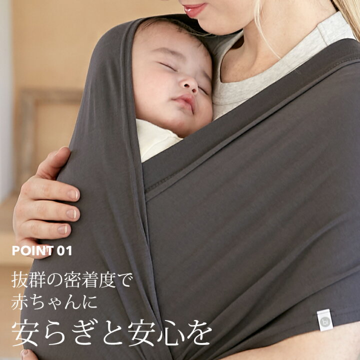 楽天市場 レビューで特典 抱っこ紐 新生児 抱っこひも ベビー だっこひも 収納 出産祝い ギフト コンパクト 軽量 スリング ヘッドサポート付 赤ちゃん パパママ兼用 サイズ調節可能 軽量すやすや抱っこ紐 ベビースリング 新生児 Smorbi スモルビ