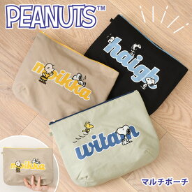 ＼本日店内EVENT／ 送料無料 スヌーピー SNOOPY ナイロン 英字ロゴ マルチポーチ かわいい 大きめ ポーチ レディース メンズ 小物入れ キャラクター グッズ フラットポーチ 大容量 撥水 スリム ファスナー 通勤 通学 旅行 メール便