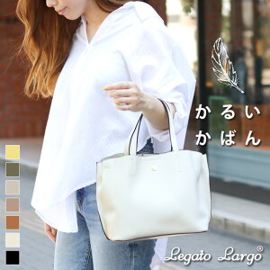 �������� Legato Largo ���K�[�g�����S �g�[�g�o�b�O �V�����_�[�o�b�O 2way ���f�B�[�X �u�����h �y�� �y���J�o�� �u�����h �ʋ� �n���h�o�b�O ������ ��l �΂߂��� A5 ���邢���΂� LH-P0002 �v��