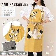 ＼本日店内EVENT／ 送料無料 AND PACKABLE アンドパッカブル ニャンタマ エプロン おしゃれ 大きいサイズ…