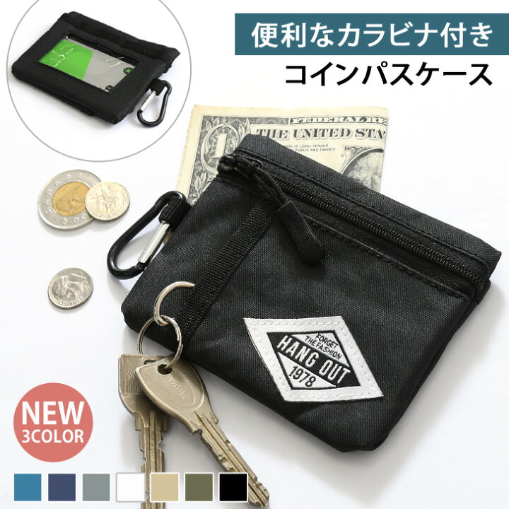 楽天市場 送料無料 コインパスケース パスケース フラグメントケース レディース メンズ キッズ キーケース コインケース 定期入れ 通学 Icカード 薄い スリム カードも入る 小銭入れ 小学生 高校生 女子 男子 子供 母の日 プレゼント メール便 Smartstationスマート