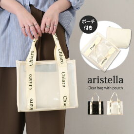 aristella ポーチ付き ロゴテープ クリアバッグ トート トートバッグ レディース 軽量 小さめ ハンドバッグ 透明バッグ A5 マチ広 自立 手提げ PVC 夏 海 スクエア 旅行 推し活 おしゃれ