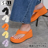 ＼本日店内EVENT／ 送料無料 ウェッジソール 厚底 トング サンダル レディース 厚底サンダル 歩きやすい …