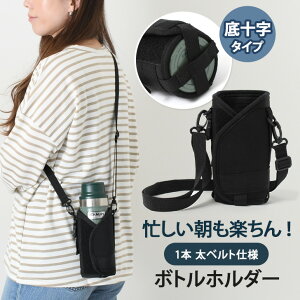  Vv {gz_[ fB[X Y  {gXO {gP[X {gJo[ | ΂ߊ| V_[Xgbv 500ml 0.5L ybg{g ^u[ l q 