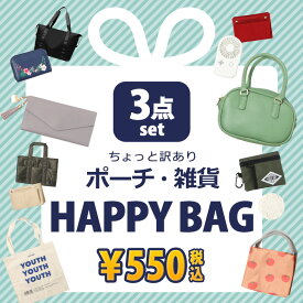 楽天市場 雑貨 福袋 レディースファッション の通販