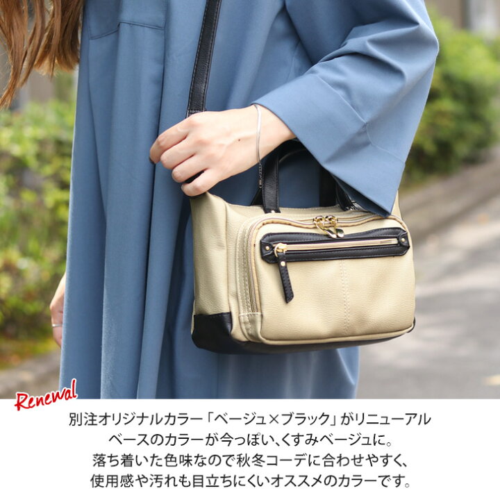 楽天市場 送料無料 当店別注カラー お財布ポシェット Legato Largo レガートラルゴ お財布 ウォレット ショルダーバッグ Lr C1621 お財布バッグ 仕切り レディース 斜めがけ 斜め掛け ママ ミニ バッグ ブランド 大容量 軽量 プレゼント メール便 Smartstation