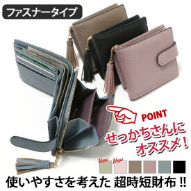 ＼本日店内EVENT／ 送料無料 ベルト付き 二つ折り財布 ファスナー レディース 財布 L字ファスナー コンパクト 小さい ウォレット 札入れ 小銭入れ カード入れ コインケース カードケース おしゃれ プチプラ メンズ 多機能 ミニ メール便