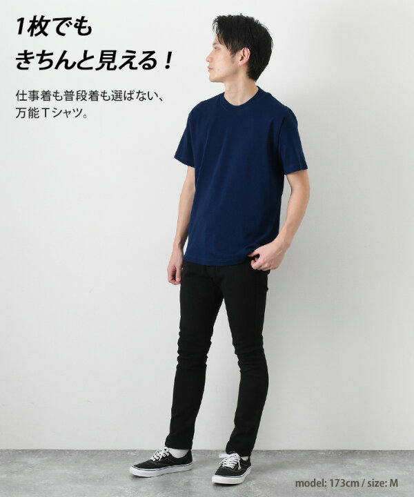 楽天市場 5 2まで 店内sale Body Wild ボディワイルド 襟高ジャケット対応 Tシャツ メンズ 男性 カットソー トップス 半袖 インナー クルーネック 綿 100 おしゃれ 無地 白 黒 ビジネス 通勤 夏 春 Bw5413a Smartstationスマートステーション