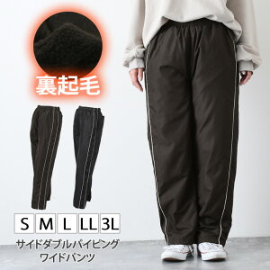 ウインドブレーカー パンツ レディースの通販 価格比較 価格 Com