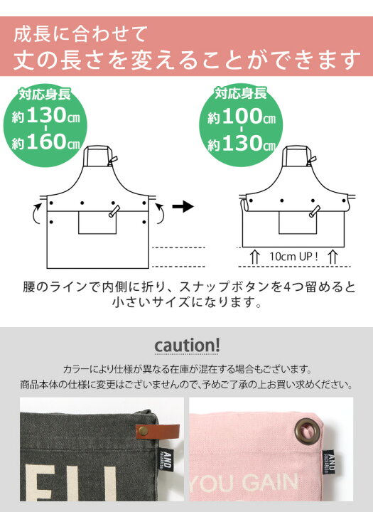 楽天市場】10/31まで☆ 店内SALE 送料無料 エプロン キッズ おしゃれ 子ども アンドパッカブル AND PACKABLE 前掛け 三角巾 ポケット 子供 男の子 女の子 かわいい 100 110 120 130 140 150 160 家庭科 調理実習 小学生 アンドパッカブルエプロン キャンプ メール便 ... 楽天市場】10/31まで☆ 店内SALE 送料無料 エプロン キッズ おしゃれ 子ども アンドパッカブル AND PACKABLE 前掛け 三角巾 ポケット 子供 男の子 女の子 かわいい 100 110 120 130 140 150 160 家庭科 調理実習 小学生 アンドパッカブルエプロン キャンプ メール便 ...