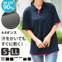 ＼本日店内EVENT／ 送料無料 4.4オンス ポケット付き バイカラー レイヤード風 ドライ ポロシャツ メンズ レディース トップス 半袖 おしゃれ 大きいサイズ ビジネス 吸汗速乾 UVケア ゴルフ 重ね着風 メッシュ ゆったり 大きめ メール便