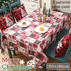 _{XEVENT^  NX}X e[uNX 150×180cm e[uJo[ t@ubN }bg T^ giJC NX}Xc[ fR[V   k G CeA