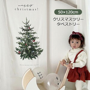 _{XEVENT^  50×120cm NX}X c[ ^yXg[ k p[eB[ 킢  fBXvC fR[V CeA Ǌ| t  RpNg z r