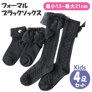  ̎qtH[}ubN\bNXy4Zbgz C nC\bNX N[\bNX q qǂ  ubN [X t { VY    w 