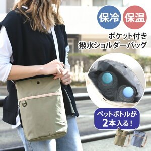  ۗ ۉ t@Xi[|Pbgt H V_[obO fB[X obO ΂߂ {gz_[ {gJo[ Jo[ 500ml 600ml ybg{g ^ ۗobO 