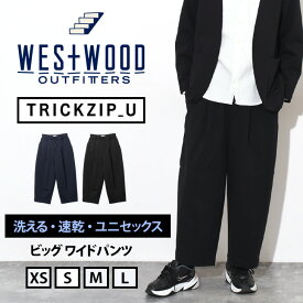 ＼本日店内SALE／ セール 送料無料 WESTWOOD OUTFITTERS ウエストウッド アウトフィッターズ TRICKZIP_U ビッグワイドパンツ メンズ レディース ボトムス パンツ ズボン アンクル丈 通勤 ビジネス ストレッチ 洗える メール便