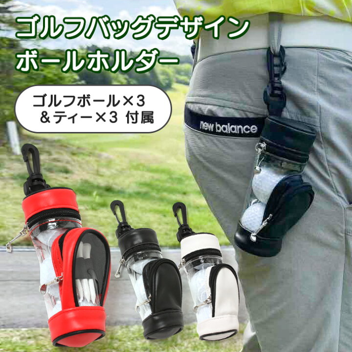 楽天市場】送料無料 ゴルフバッグデザイン クリア ゴルフ ボール 