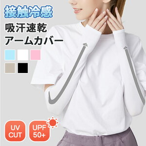 _{XEVENT^  UVJbg UPF50+ z ڐG⊴ C A[Jo[ fB[X Y A[EH[}[ A[K[h O uv ⊴  Ђ  Ă΍ 