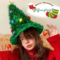 送料無料 キラキラ クリスマスツリー ハット クリスマス 帽子 かぶりもの 被り物 パーティー イベント 飾…
