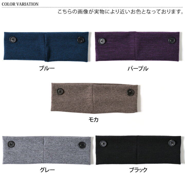 楽天市場 送料無料 耳が痛くならないマスクヘアターバン レディース ヘアアクセサリー ヘアターバン ヘアバンド 幅広 マスク用 痛み軽減 便利グッズ 痛くない 髪留め 洗顔 汗止め ジム ヨガ 運動 シンプル カジュアル おしゃれ メール便 Smartstationスマートステーション