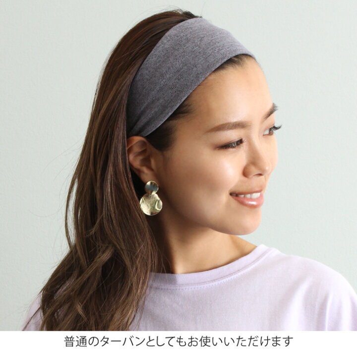 楽天市場 送料無料 耳が痛くならないマスクヘアターバン レディース ヘアアクセサリー ヘアターバン ヘアバンド 幅広 マスク用 痛み軽減 便利グッズ 痛くない 髪留め 洗顔 汗止め ジム ヨガ 運動 シンプル カジュアル おしゃれ メール便 Smartstationスマートステーション