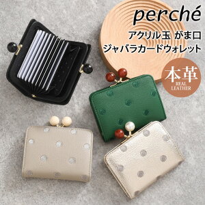  perche yP AN hbg ܌ WoJ[hEHbg fB[X z {v uh 킢   Rrv U[ EHbg ~jz K J[h