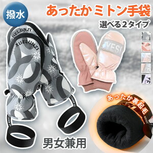  jp   N  ~g fB[X Y  ~g O[u ~gO[u Xm[O[u 5{w ȓ ~ ~p ɒg g h Xm{ XL[ 