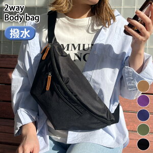 送料無料 ボディバッグ ウエストポーチ レディース メンズ 男女兼用 ウエストバッグ ショルダーバッグ ボディバッグ 小さめ サコッシュ 鞄 おしゃれ ミニバッグ 斜めがけ バック 撥水 はっ