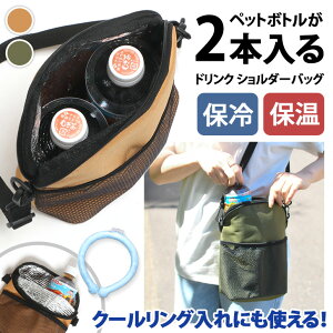  Ђ葱 ۗ ۉ RpNg hN V_[obO fB[X Y hNz_[ {gz_[ z_[ ybg{g 2{ 500ml 600ml 670ml ۗobO  