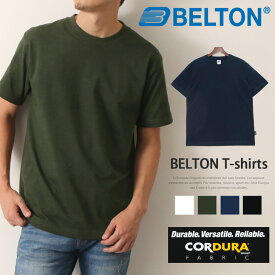 ＼本日店内SALE／ セール 送料無料 ベルトン コーデュラナイロン 半袖 Tシャツ BELTON CORDURA メンズ レディース コーデュラTシャツ 無地 tシャツ 5.6オンス 5.6oz トップス スポーツ アウトドア 運動 シンプル 丈夫 タフ S M L XL メール便